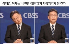 현근택 〈데일리안〉 이진곤, 윤석열 언론특보인가?