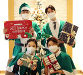 신세계 천안아산점, 2021 초록우산 산타원정대 크리스마스 선물 전달