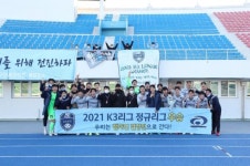 천안시축구단, K3리그 첫 우승·챔피언십 결정전 준우승