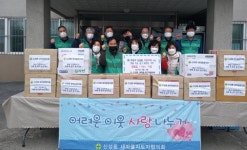 신성동 새마을회 행정복지센터에 생필품 전달