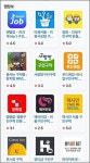 《정문영의 하드코어》 윤석열, 김건희 리스크로 정서불안 극대화