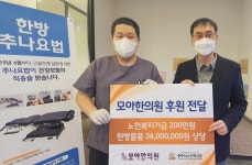 한파 녹이는 온정…충주 의료 종사자 이웃돕기 봇물