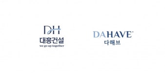 충북 대흥종합건설→대흥건설 사명 변경…전국구 도약 