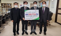 충남세종농협, 청양군에 축산물 선물세트 기부