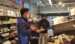 농협 충남검사국, 설 명절 앞두고 관내 하나로마트 특별점검