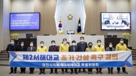 당진시의회 제2서해대교 특위 구성…위원장에 이종윤 의원