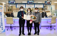 대전서부서, 사기 전화 예방 은행원에 감사장