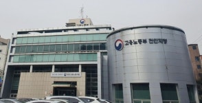 고용노동부 천안지청, 50억 이상 건설현장 불시감독