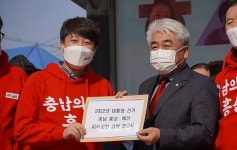 이준석 충남 공략…홍성 현안 당 정책에 반영