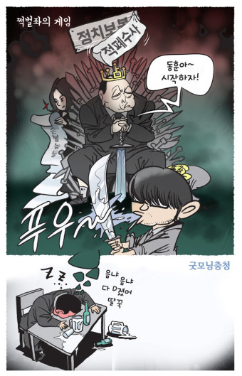 [서라백 만평] '검찰정권' 예고한 윤석열...이쯤되면 막 가는 거죠