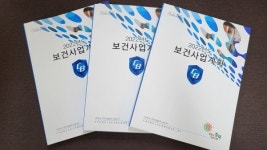 충북도, 올해 생활밀착형 보건사업 911억 투입