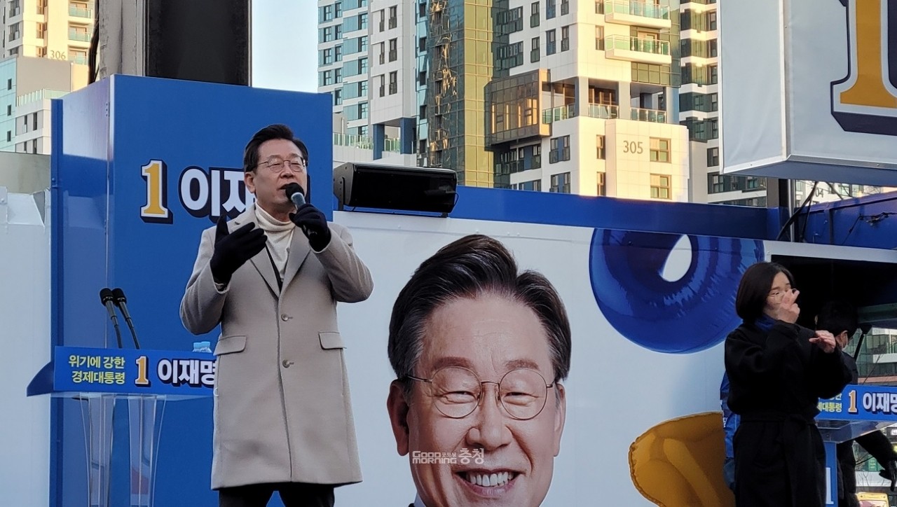 이재명, 충청 행정·과학 수도로 만든다…세종 집무실 건립 공약
