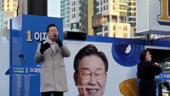 이재명, 충청 행정·과학 수도로 만든다…세종 집무실 건립 공약
