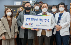 천안시 소상공인 연합회, 천안 우리병원과 업무협약
