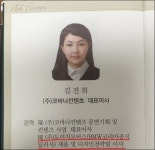 박주민 김건희, 내부자 거래 통한 도이치모터스 주가조작 아니냐