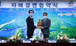충남 내륙 한복판 청양군이 섬 갖게 된 까닭