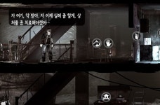 우크라이나에 85만 달러 기부 디스 워 오브 마인… 어떤 게임인가?