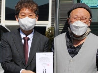 최정수 세종교육감 예비후보, 행정수도 완성감사패 수상