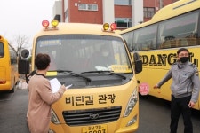 금산교육지원청,  어린이통학버스 안전점검 실시
