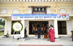 예산군, 49회 윤봉길 평화축제 6월로 연기