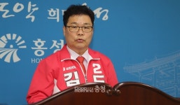 김헌수 홍성군의원 더 큰 정치 하겠다…도의원 출마
