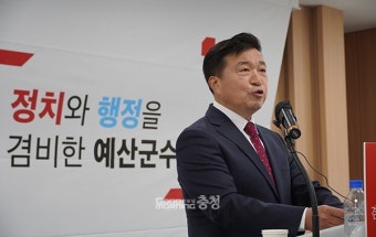 전략공천? 예산군수 도전 최재구 