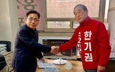 한기권, 채현병과 단일화 여론조사서 승리