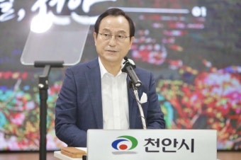 박상돈 천안시장 재선 도전 