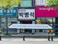 [동영상] 국민의힘, 박병석 중재안 합의 파기… 유명무실