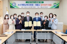 계룡시·논산계룡교육지원청, (가칭)대실초 설립 맞손