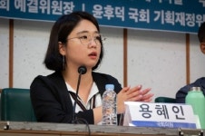 정유사에 횡재세 배분 제안한 용혜인… 21대 국회 군계일학