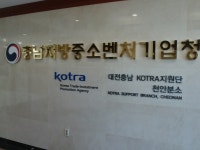 충남중기청, 4월 중 '우크라이나 피해 기업 대응 협의체' 구성