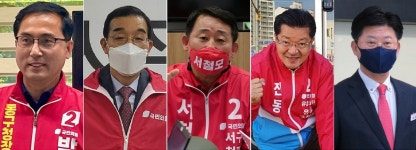 박희조·김광신·서철모·진동규·최충규, 국민의힘 대전 구청장 후보