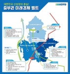 민주당, 충청에서 경기까지 중부권 미래경제벨트 선포