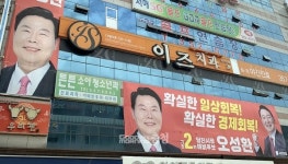 오성환 당진시장 예비후보 "음해 세력 의심"