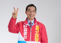 국민의힘 김광신, 중구 살릴 비책, 중촌밸리 건설 자신
