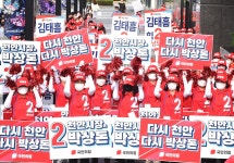[포토뉴스]6·1 지방선거 공식 선거운동 시작…13일간 열전 돌입