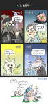 [서라백 만평] 땡전뉴스의 부활인가, 낯뜨거운 윤비어천가