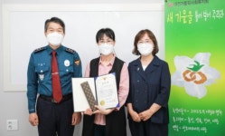 윤소식 대전경찰청장, 가정폭력 상담소 의견 수렴