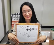 30년 숨은 선행 청주시 송옥희씨…장애인 부부‧소외 이웃 지원군