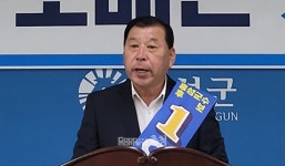 오배근 홍성군수 후보 사조농장 축사 연내 철거