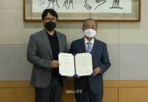 한국영상대, 엑스온스튜디오㈜와 맞손