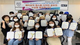 대전보건대 뷰티케어과 월드뷰티엑스포&뷰티페스티벌 공모전 그랑프리