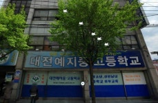 [사건정리] 예지중고 부당해고 확정 불구 복직 안시켜