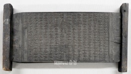 돈암서원, 충남역사문화연구원에 책판 기탁