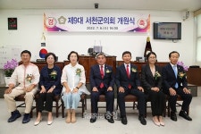 9대 서천군의회 전반기 의장 김경제, 부의장 김아진