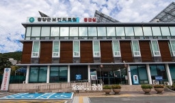 청양군보건의료원 18일부터 입원실 운영 재개