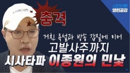 〈시공TV〉 