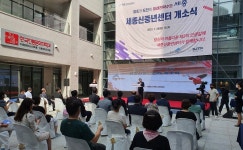 세종시, 인생 2모작 준비하는 신중년 지원 강화