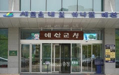 예산군, 만 24세 이하 부모에 아동양육비 지원